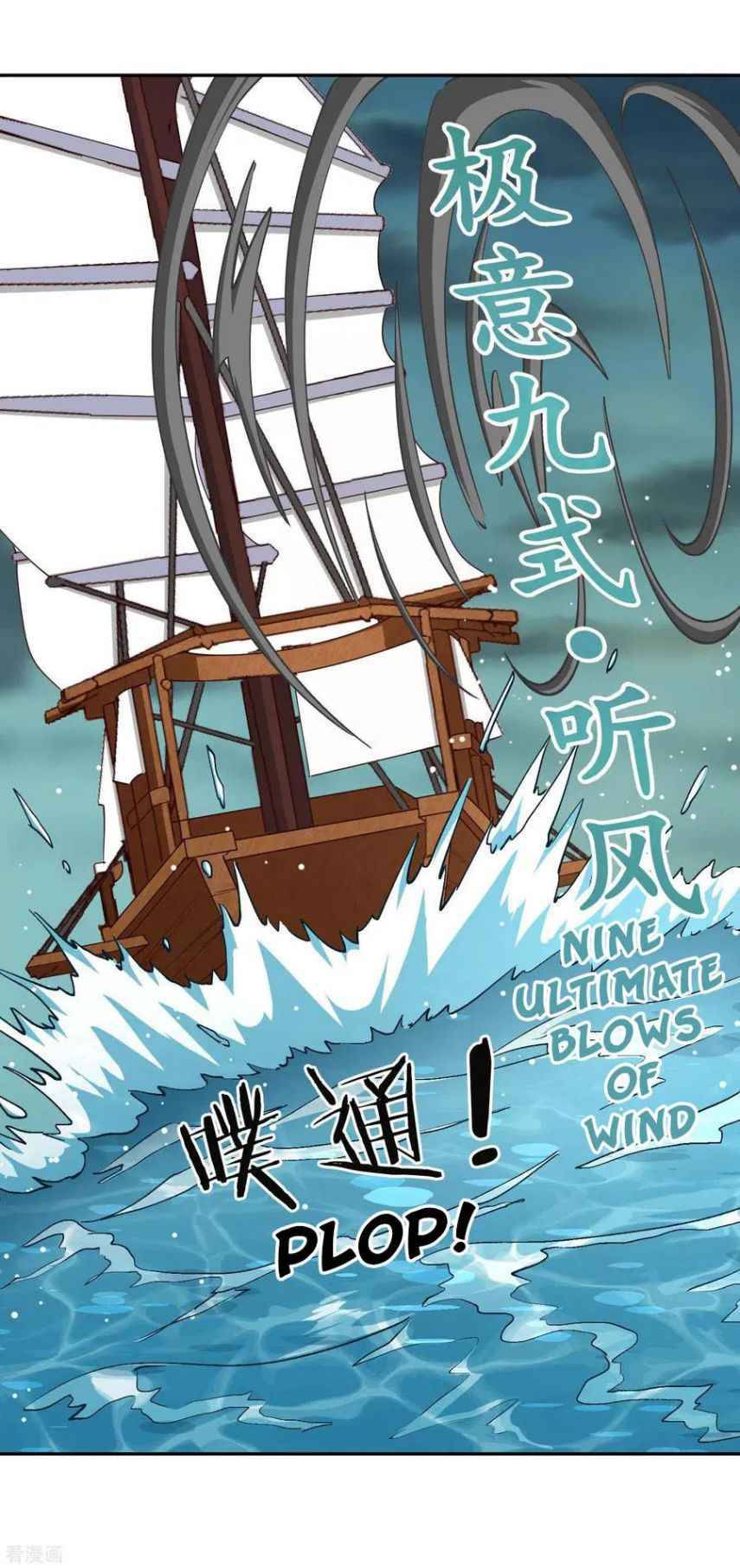Page 7 of Chapter 75