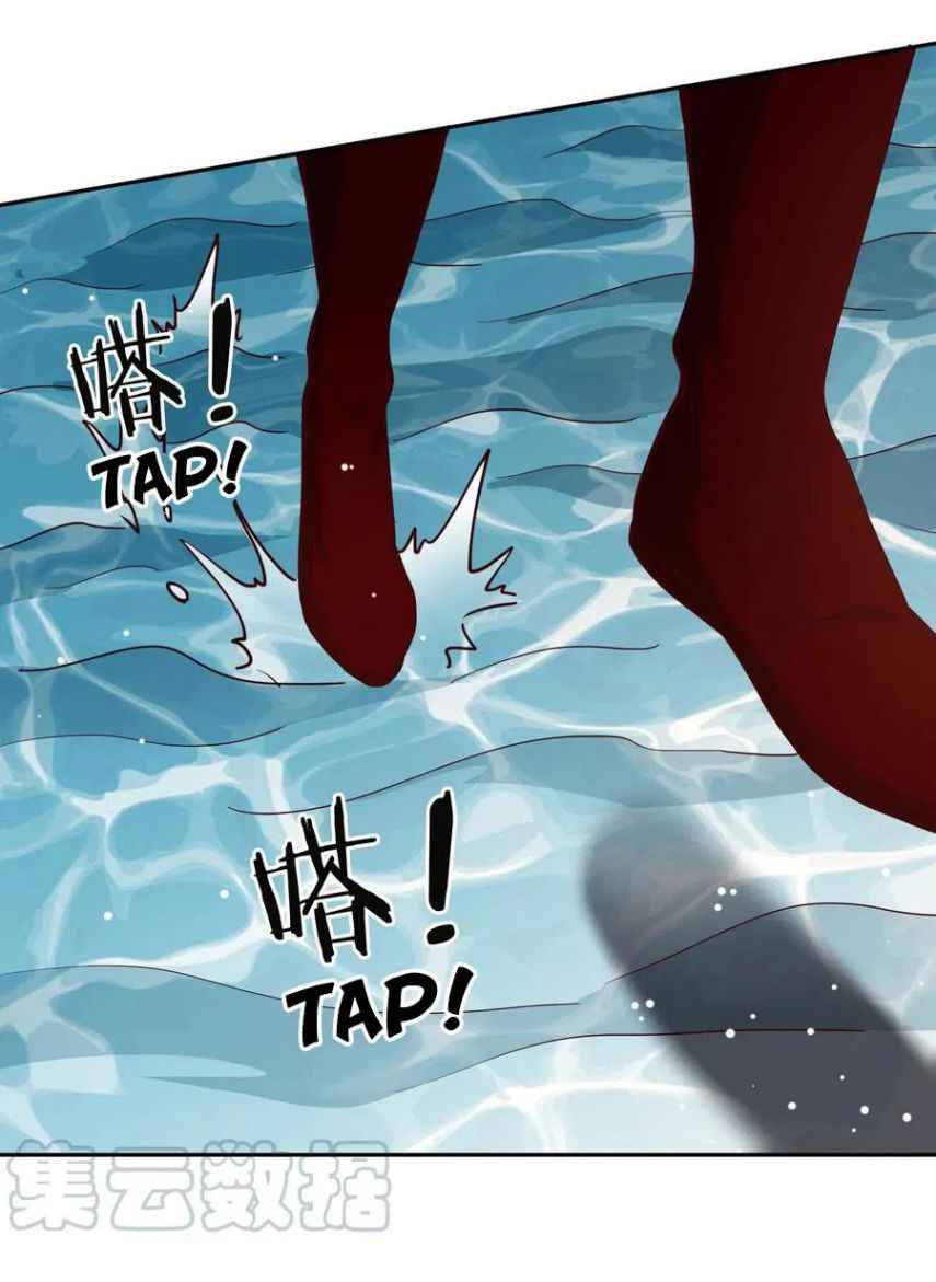 Page 22 of Chapter 75