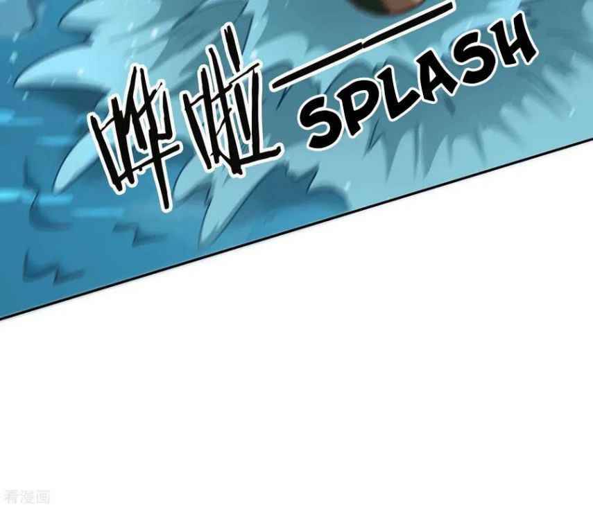 Page 33 of Chapter 75