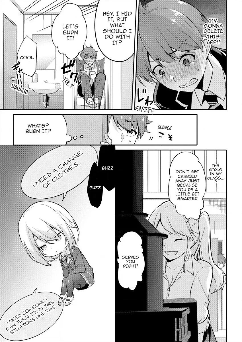 Page 12 of Chapter 1