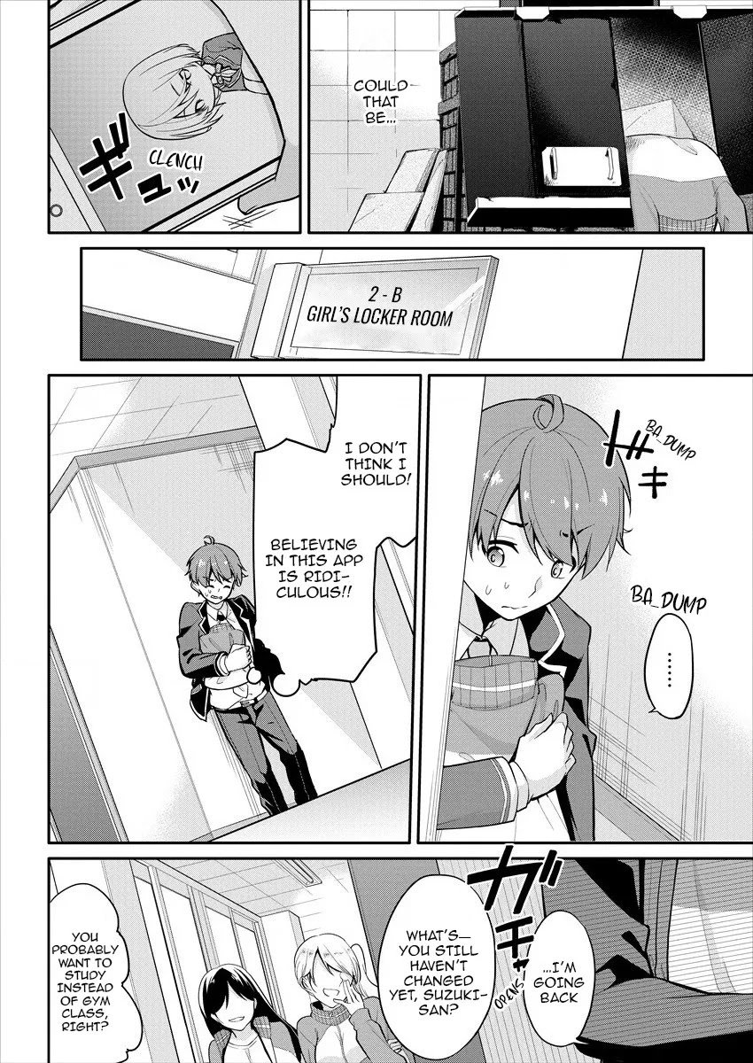 Page 13 of Chapter 1