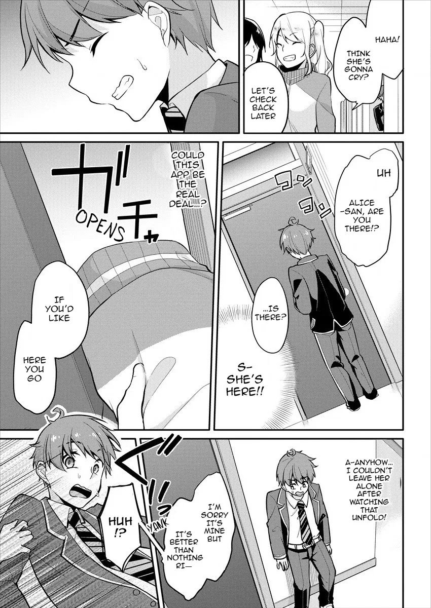Page 14 of Chapter 1