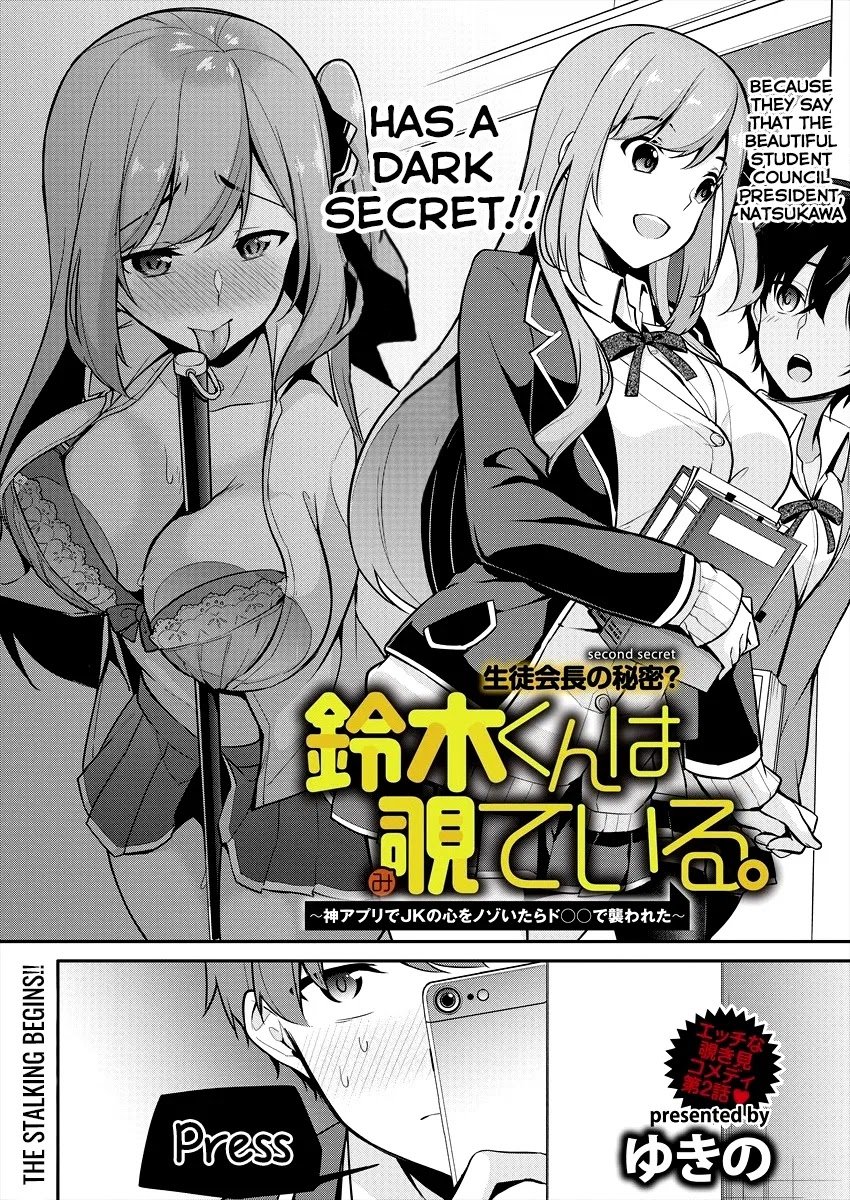 Page 3 of Chapter 2