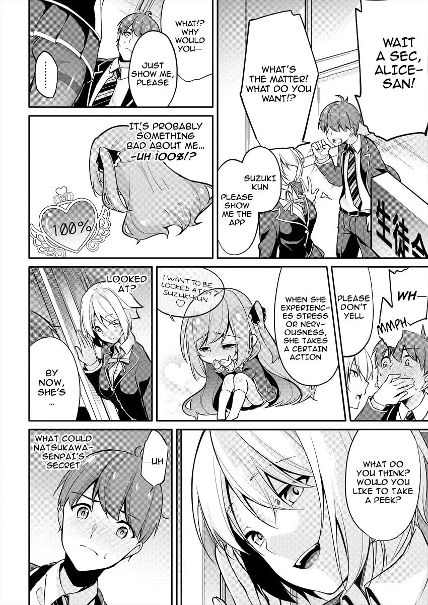 Page 17 of Chapter 2