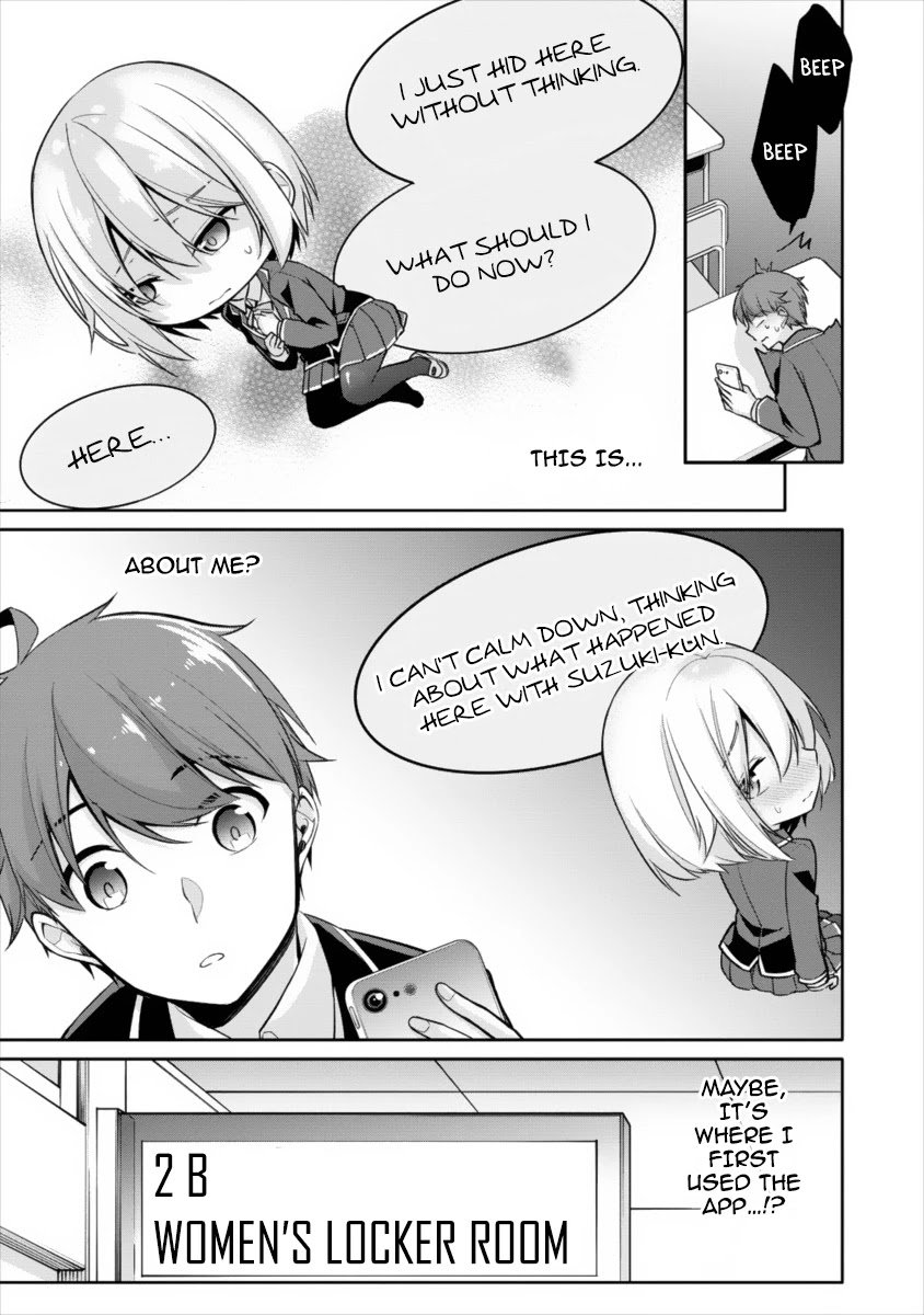 Page 15 of Chapter 7.1