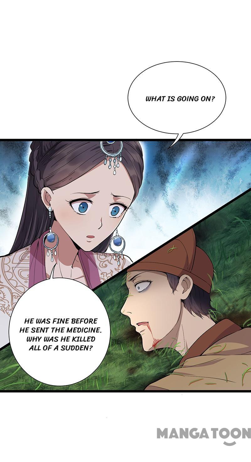 Page 1 of Chapter 104