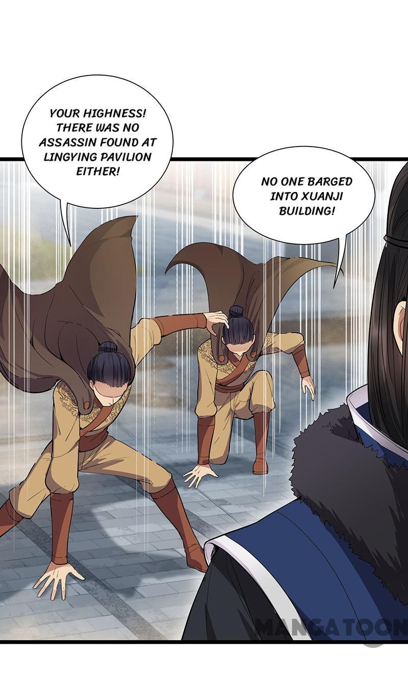 Page 12 of Chapter 104