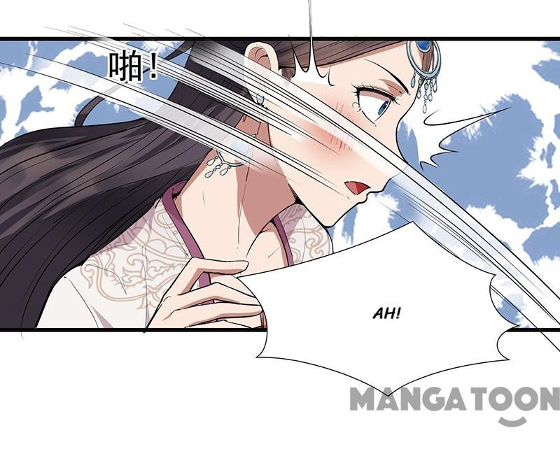 Page 13 of Chapter 105