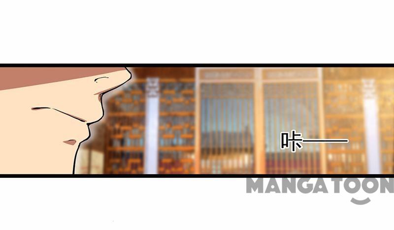 Page 22 of Chapter 105