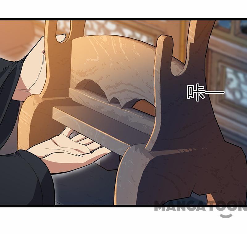 Page 25 of Chapter 105