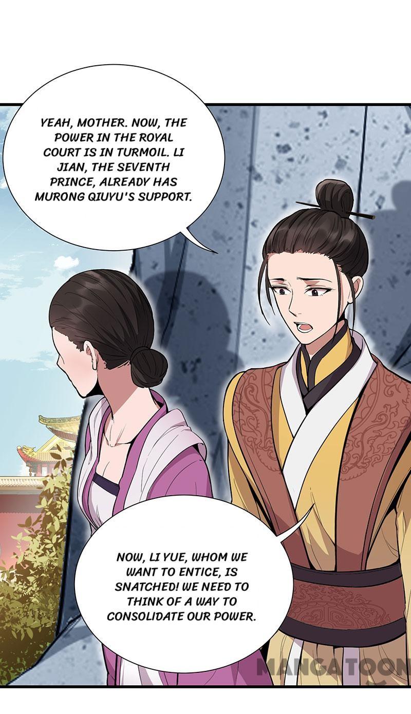 Page 34 of Chapter 110
