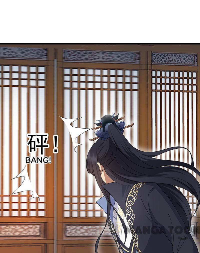 Page 31 of Chapter 116