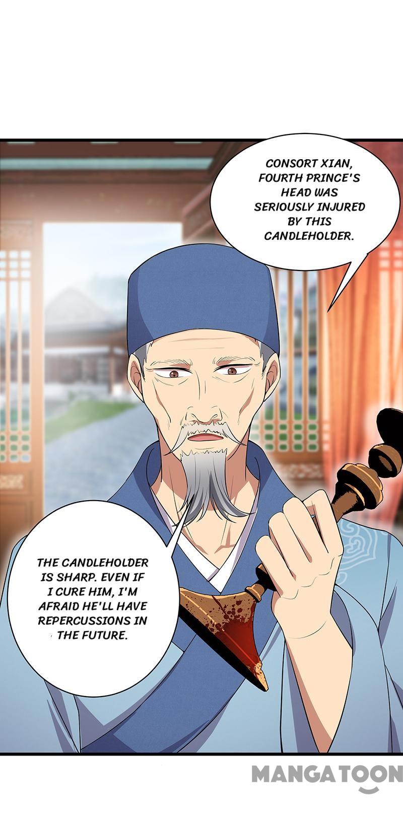 Page 17 of Chapter 120