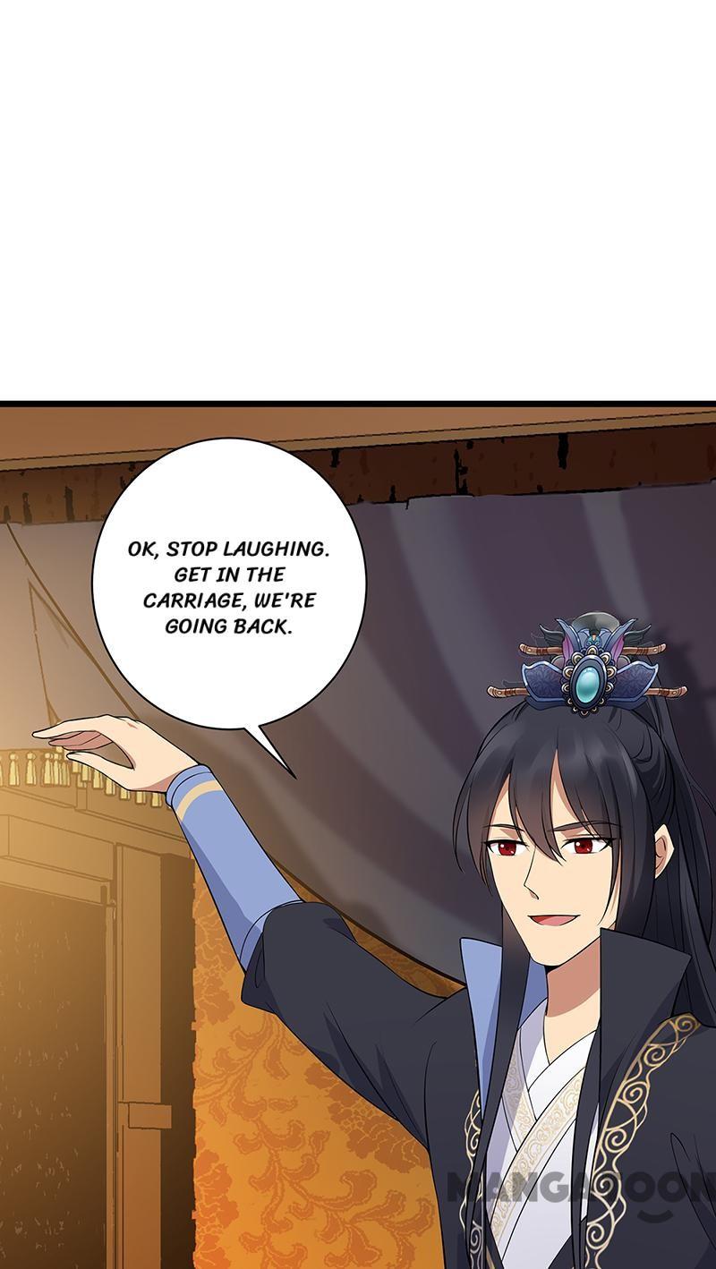 Page 33 of Chapter 122