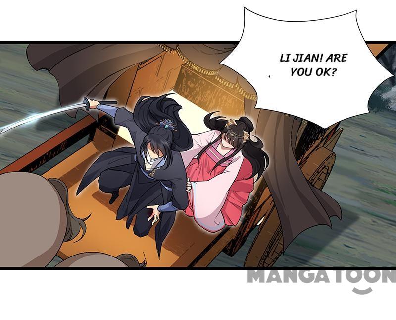 Page 5 of Chapter 124
