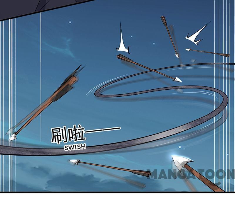 Page 17 of Chapter 124