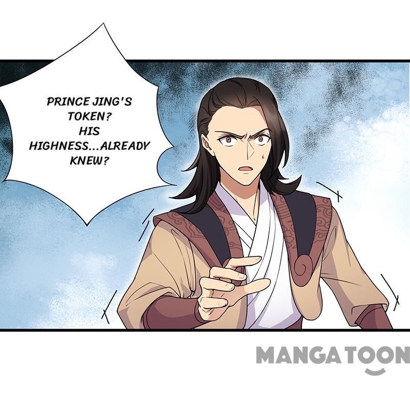 Page 27 of Chapter 124