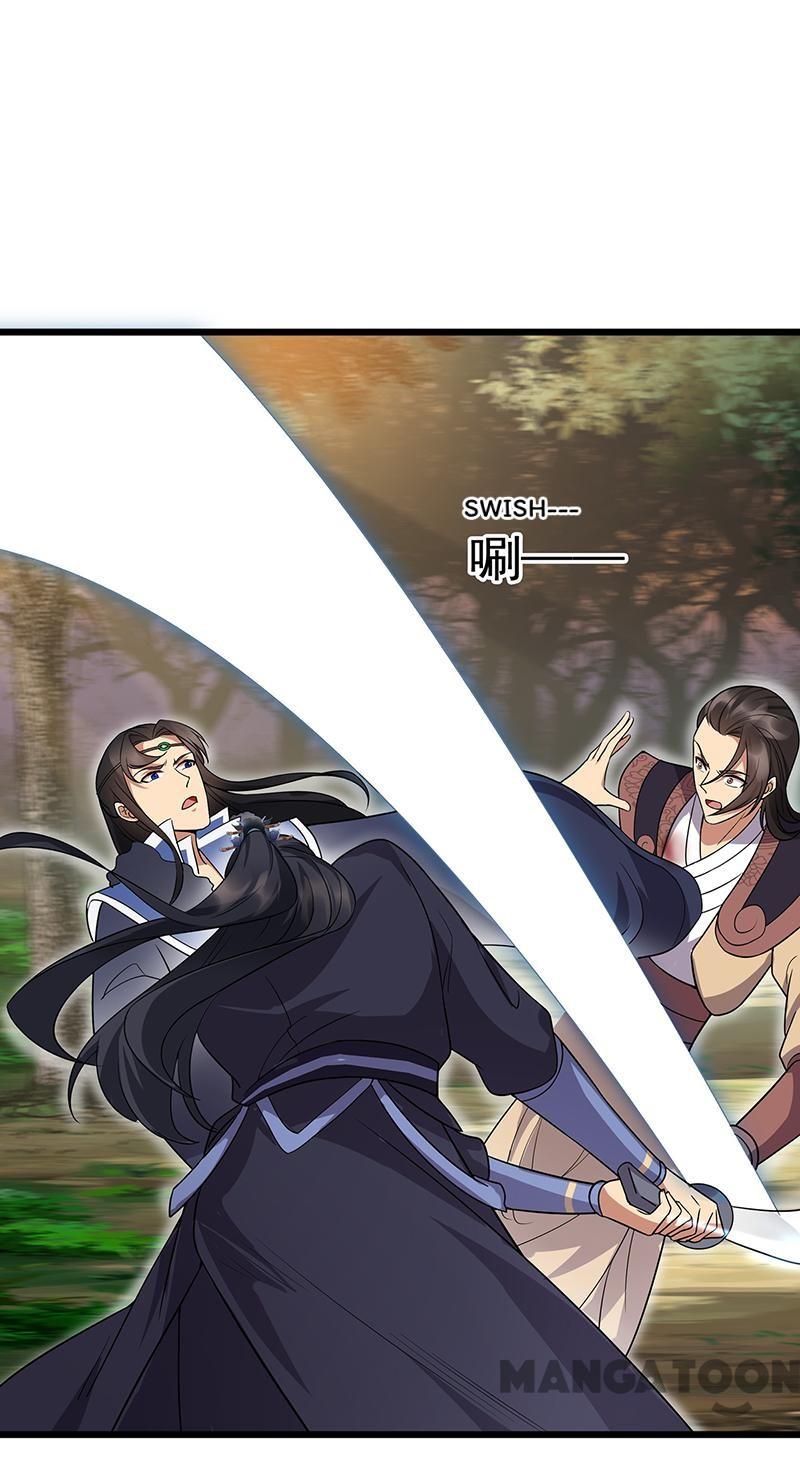 Page 33 of Chapter 139