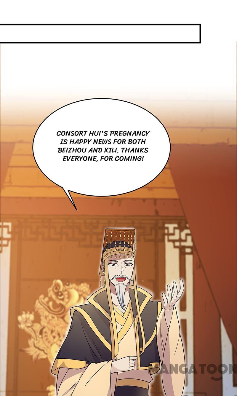 Page 17 of Chapter 141