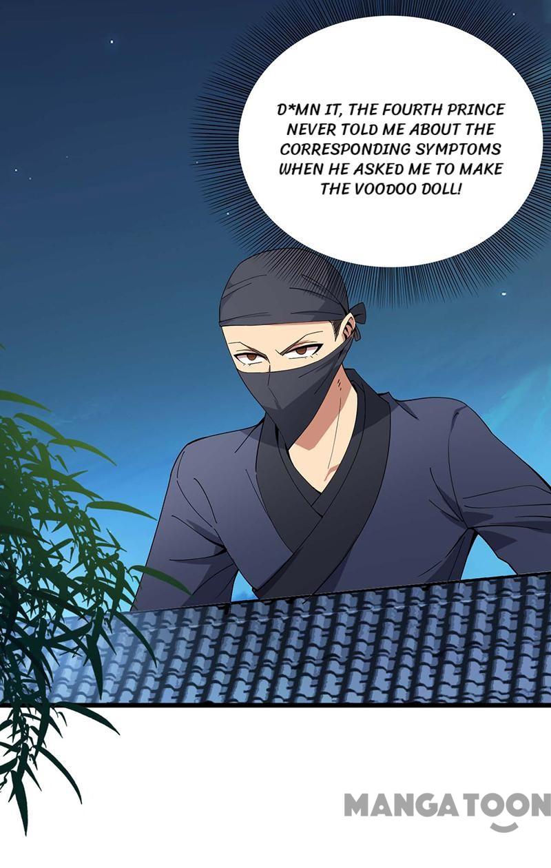 Page 1 of Chapter 143