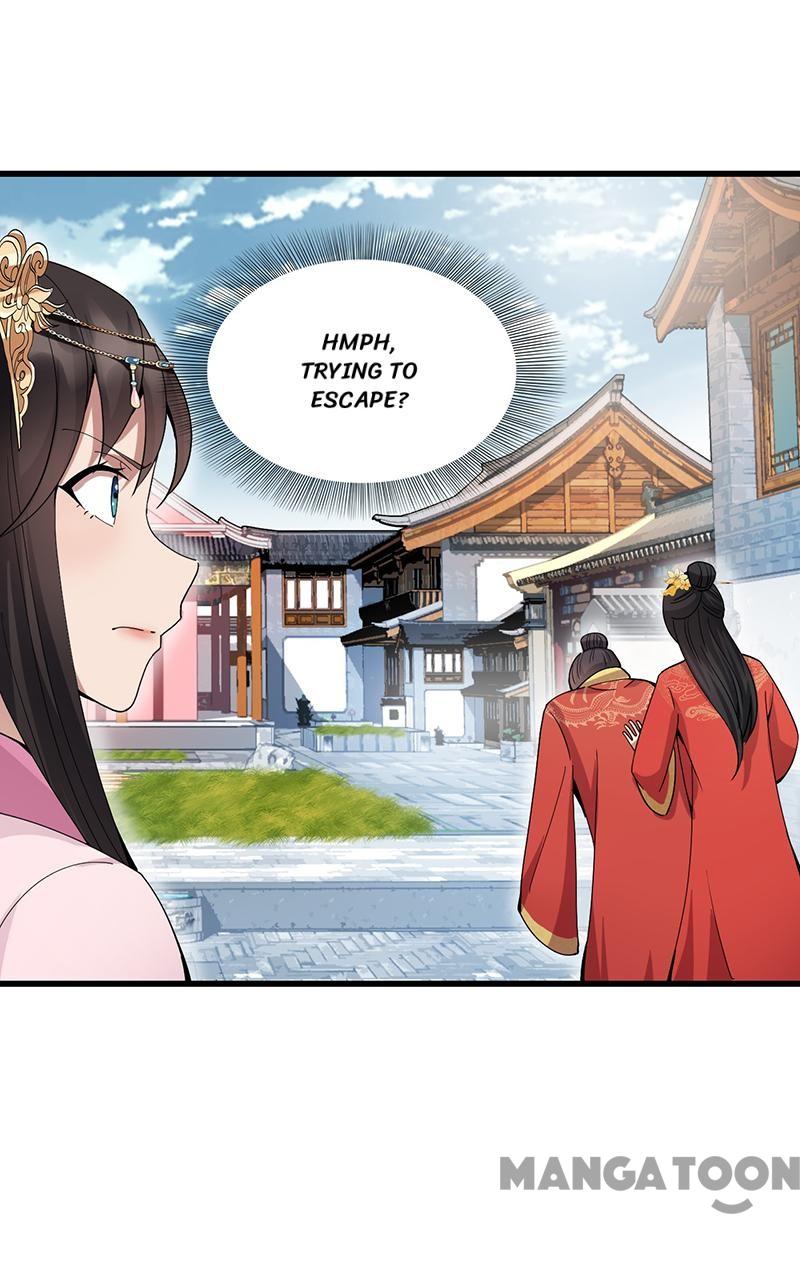 Page 7 of Chapter 146