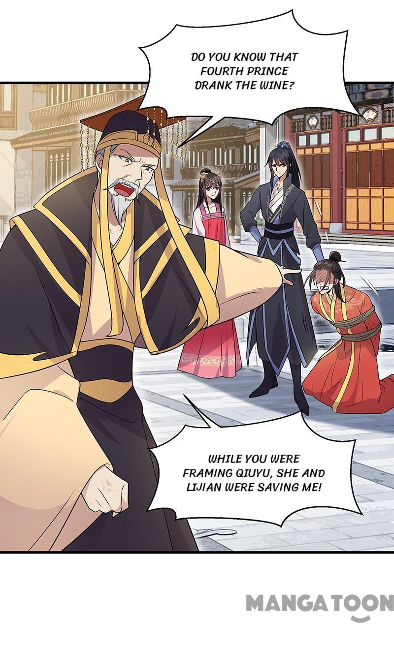 Page 20 of Chapter 147