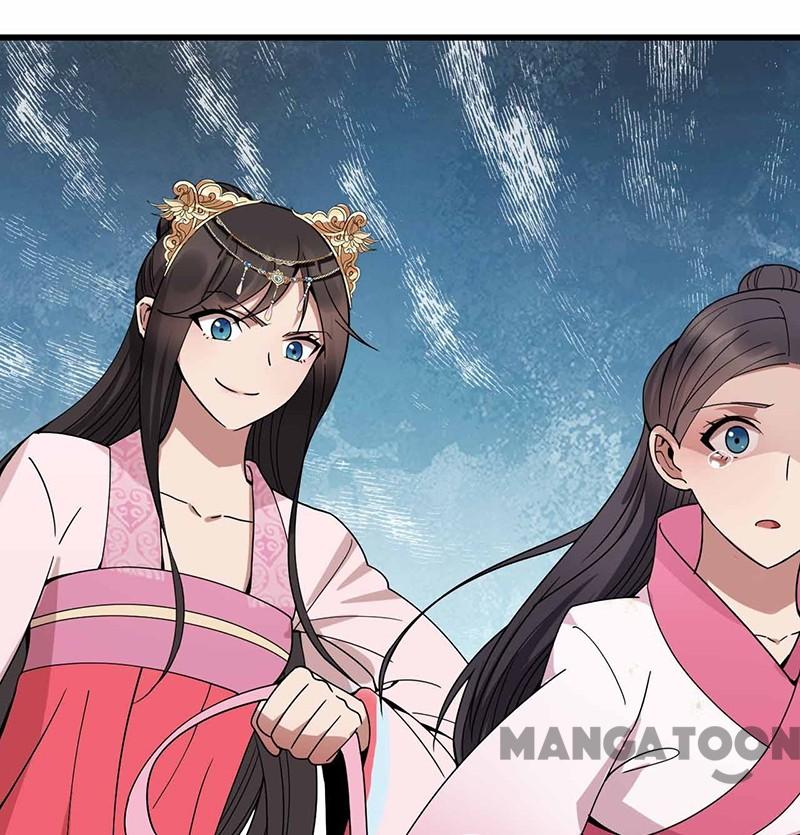 Page 33 of Chapter 150