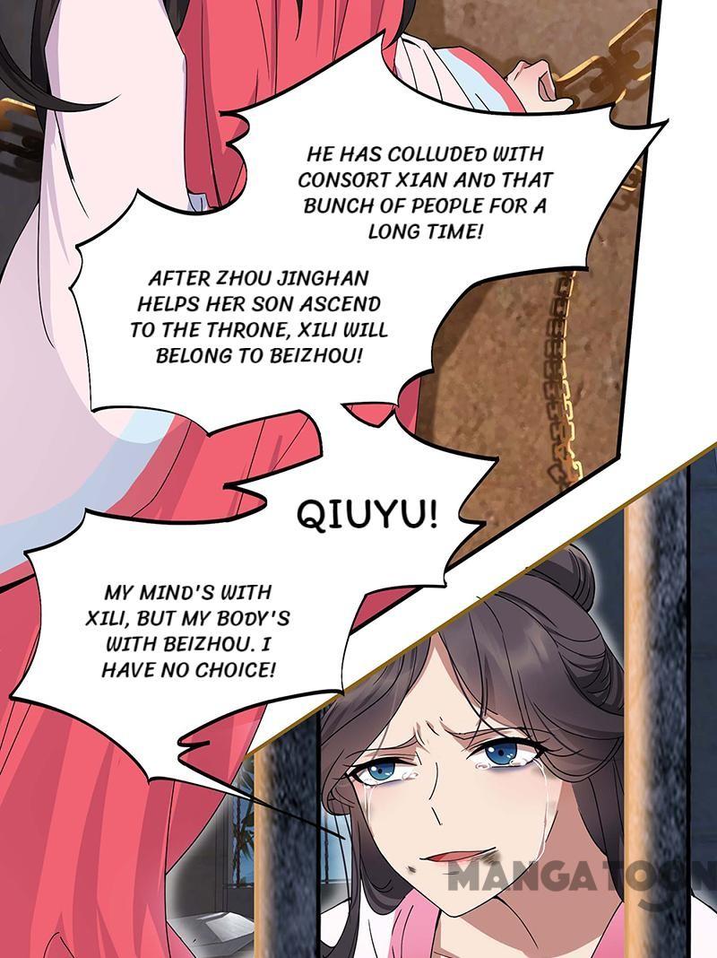 Page 14 of Chapter 151