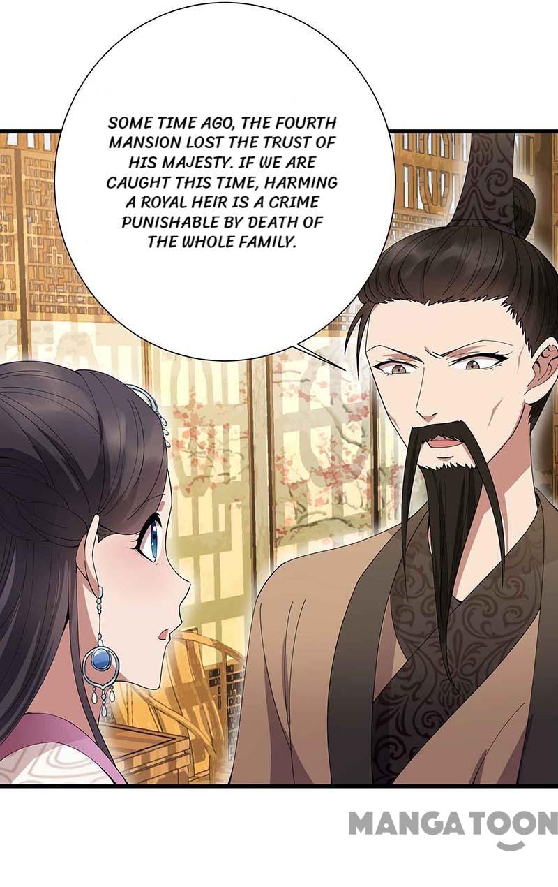 Page 23 of Chapter 153