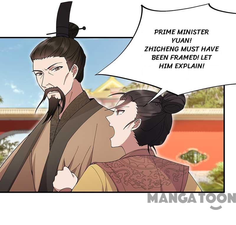 Page 7 of Chapter 155