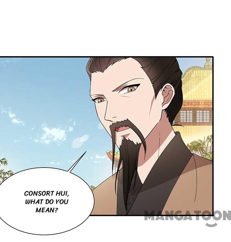 Page 17 of Chapter 155