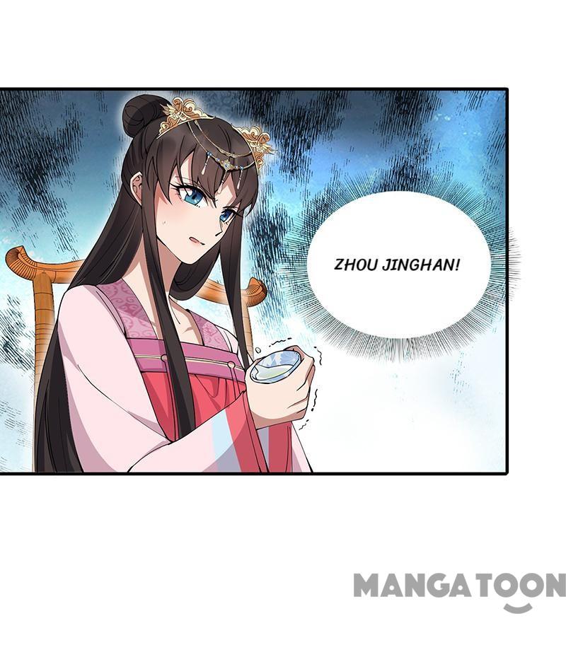 Page 33 of Chapter 160