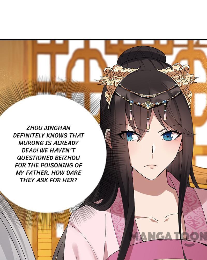 Page 5 of Chapter 161