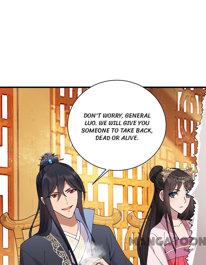 Page 7 of Chapter 161