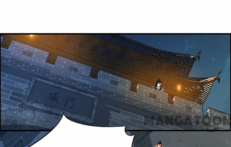 Page 12 of Chapter 166