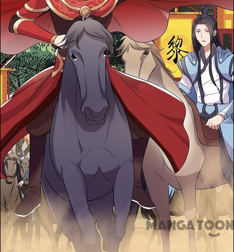 Page 12 of Chapter 170