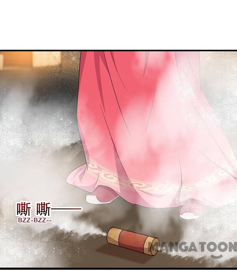 Page 27 of Chapter 173