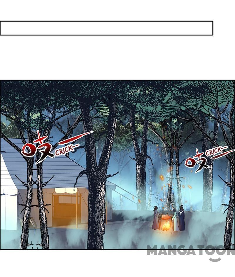 Page 17 of Chapter 179