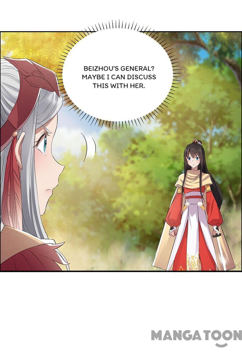 Page 17 of Chapter 189