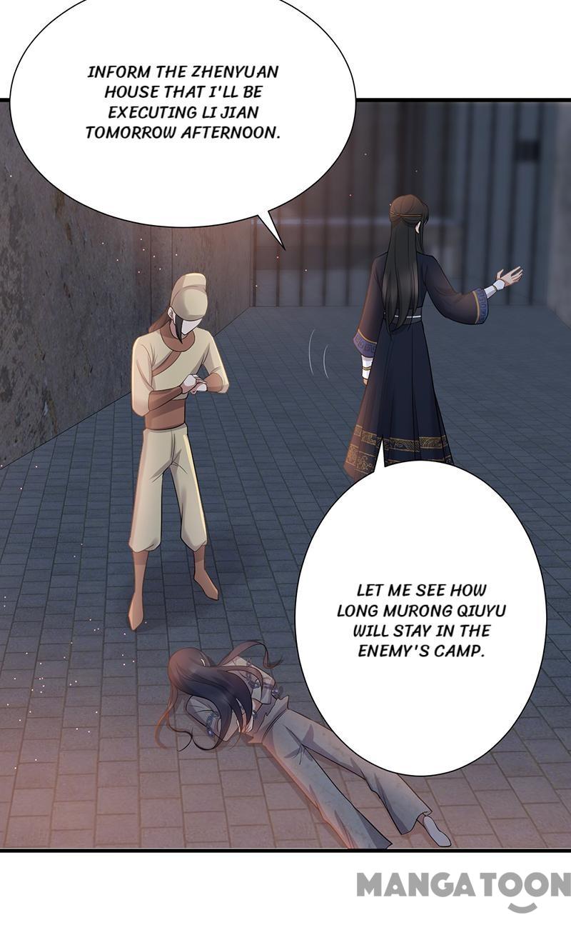 Page 17 of Chapter 193