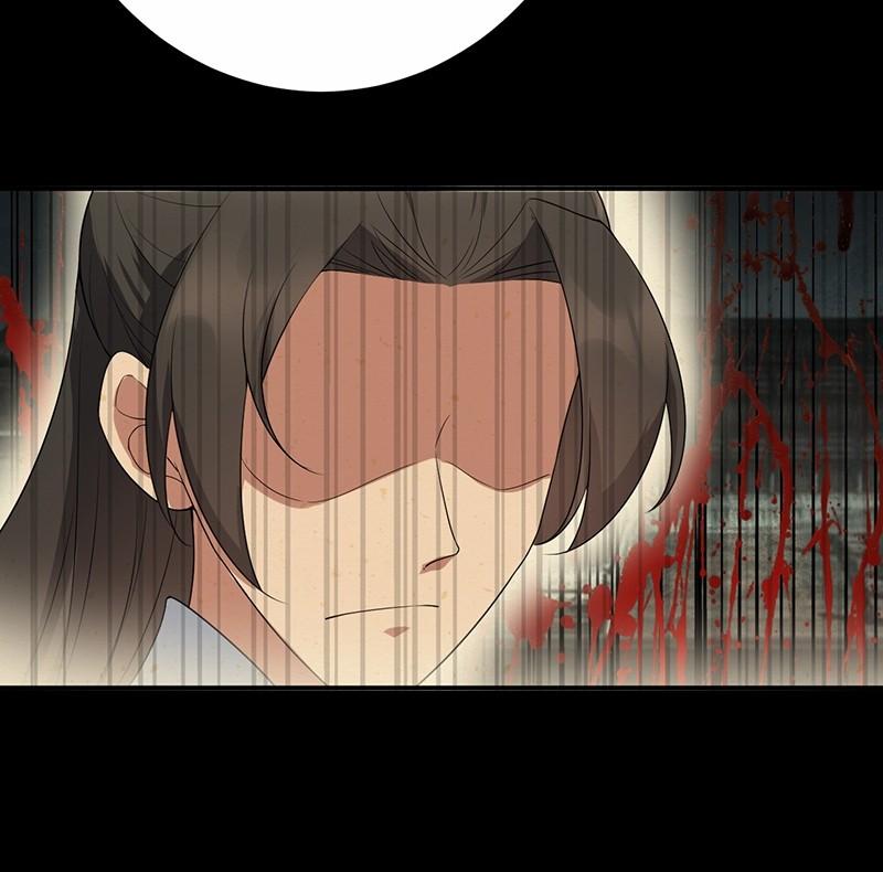 Page 30 of Chapter 196