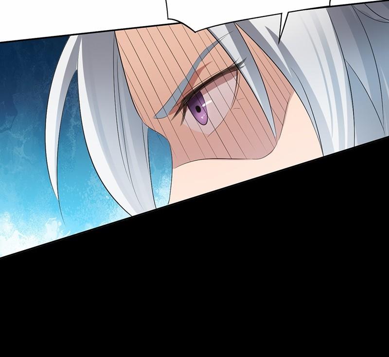 Page 18 of Chapter 197