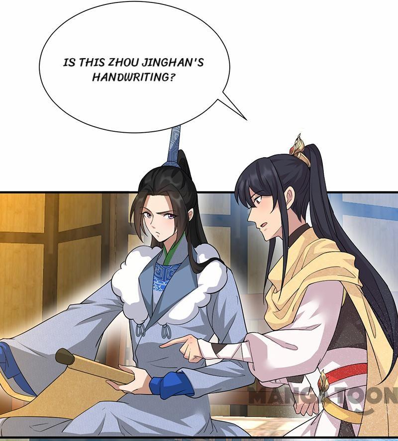 Page 6 of Chapter 203