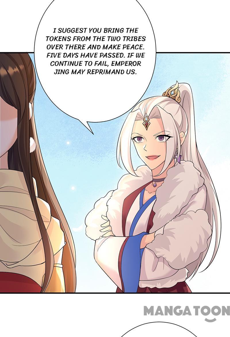 Page 26 of Chapter 205