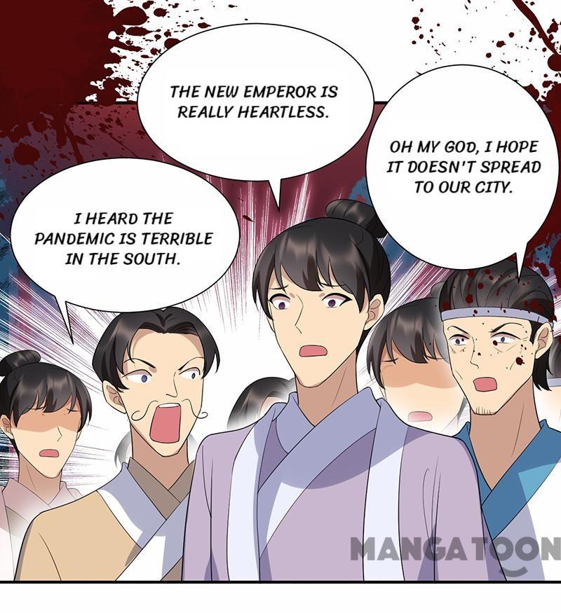 Page 17 of Chapter 206