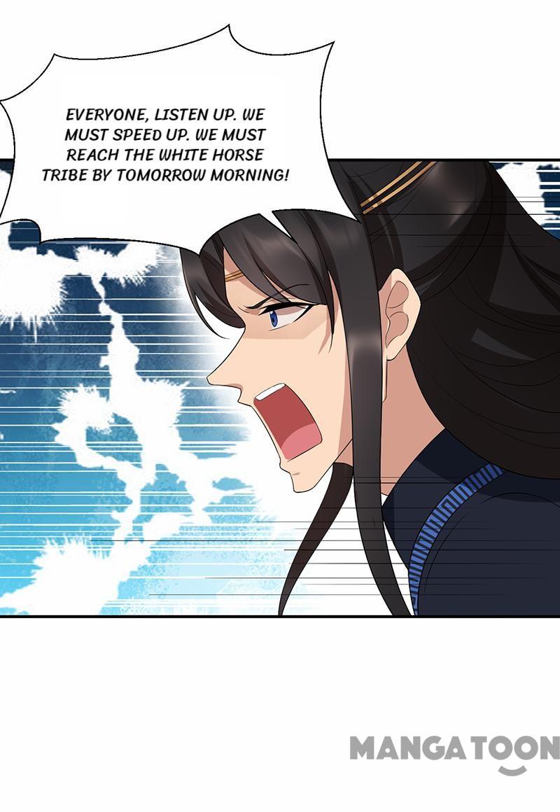 Page 18 of Chapter 206