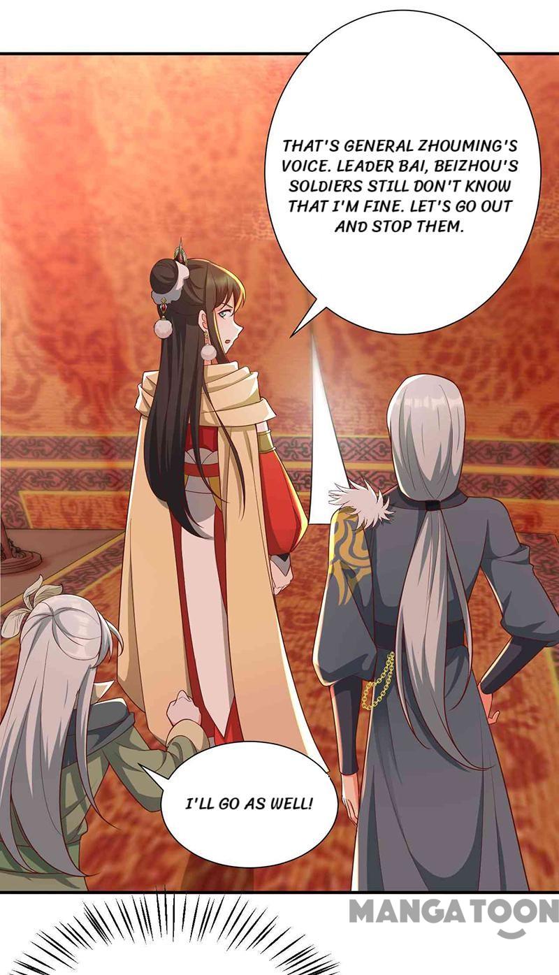 Page 1 of Chapter 209