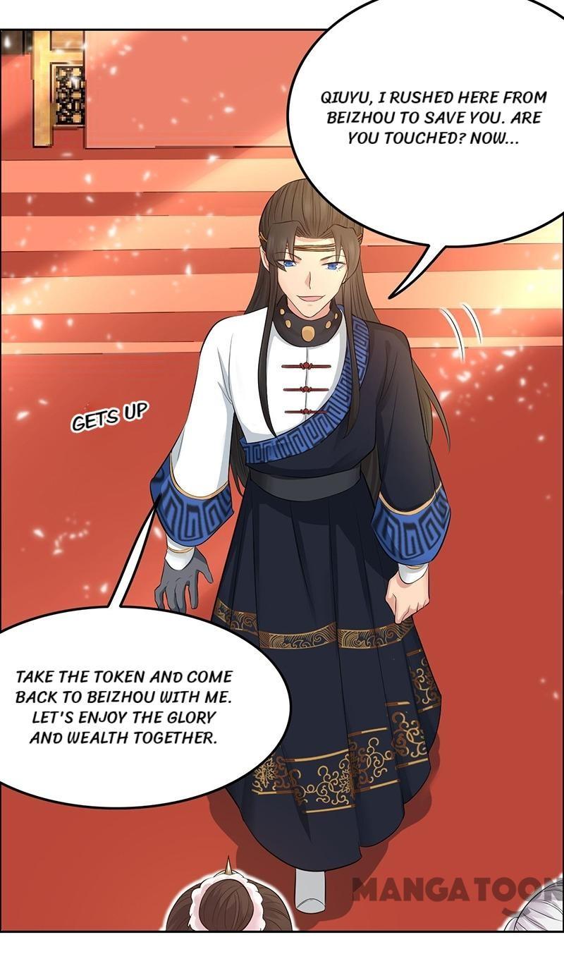 Page 17 of Chapter 211