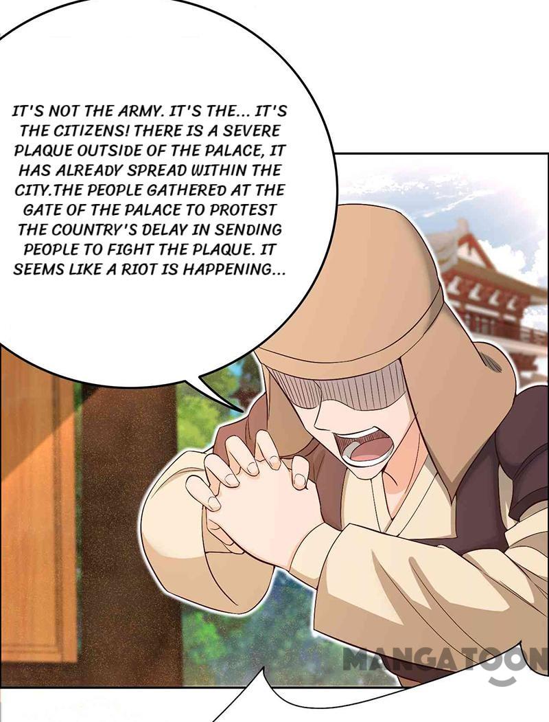 Page 4 of Chapter 212