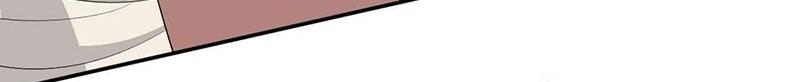 Page 6 of Chapter 214